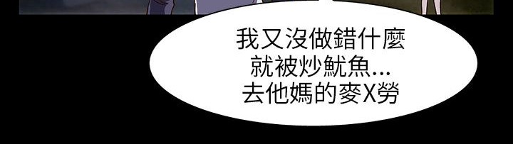 《處子獵人》在线观看 第28话 漫画图片121