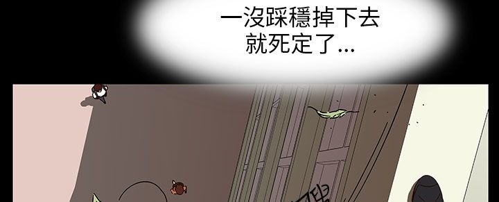 《處子獵人》在线观看 第28话 漫画图片52