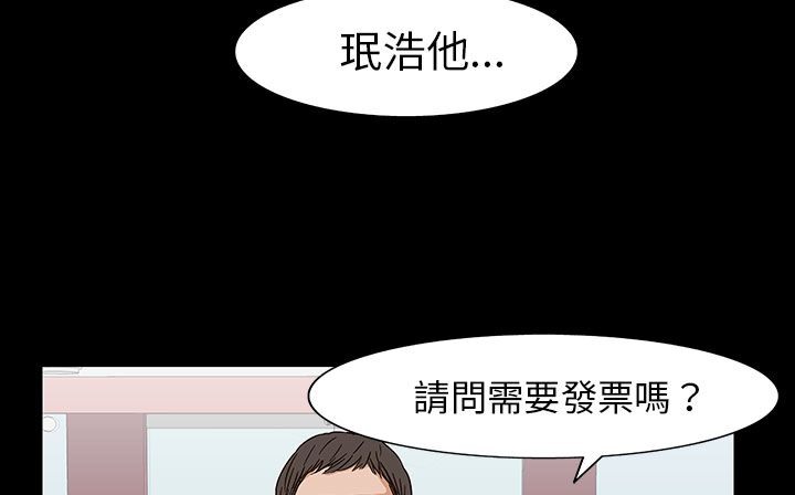 《處子獵人》在线观看 第28话 漫画图片88