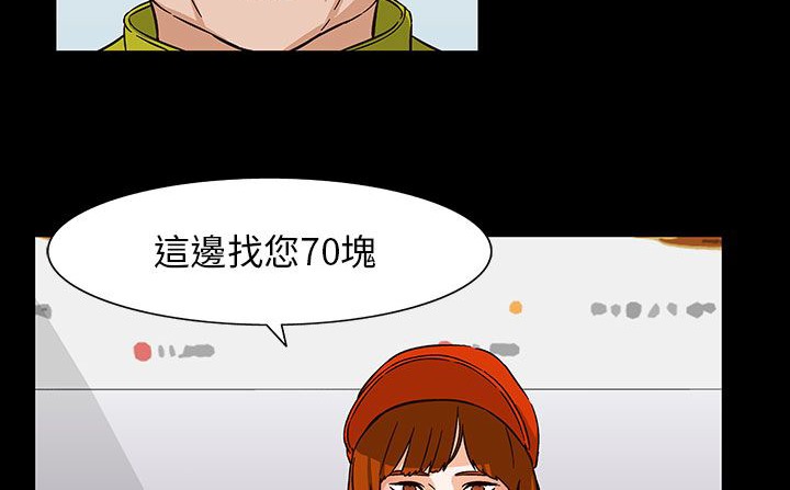 《處子獵人》在线观看 第28话 漫画图片91