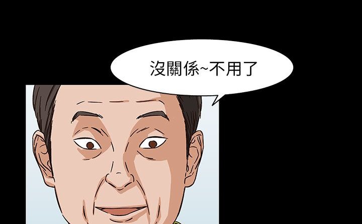 《處子獵人》在线观看 第28话 漫画图片90