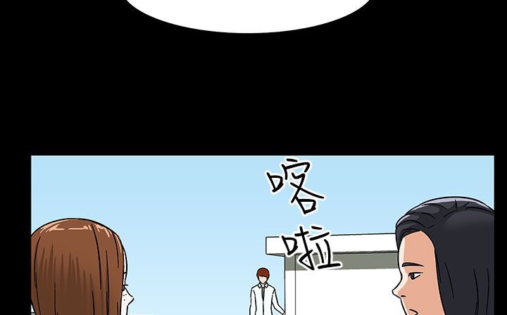 《處子獵人》在线观看 第28话 漫画图片31