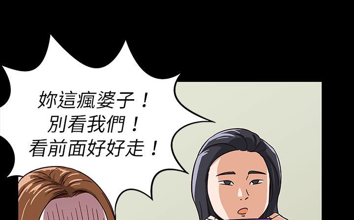 《處子獵人》在线观看 第28话 漫画图片29