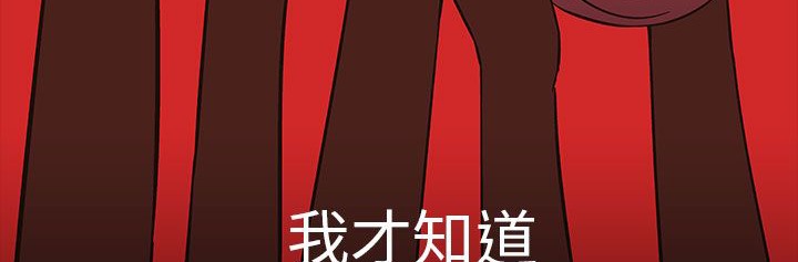 《處子獵人》在线观看 第29话 漫画图片68