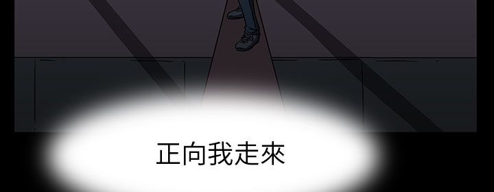 《處子獵人》在线观看 第29话 漫画图片10