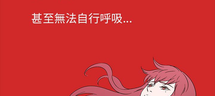 《處子獵人》在线观看 第29话 漫画图片52