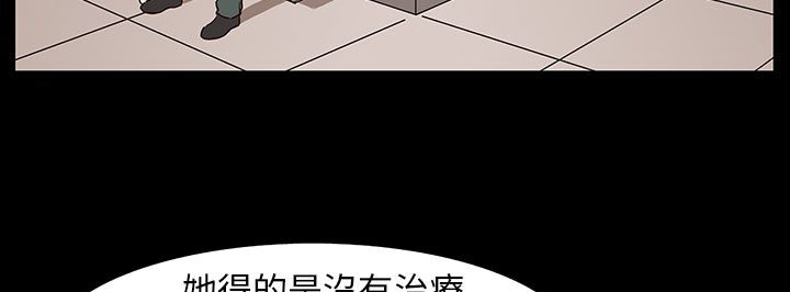 《處子獵人》在线观看 第29话 漫画图片134