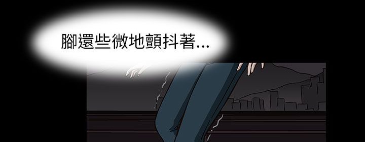 《處子獵人》在线观看 第29话 漫画图片12