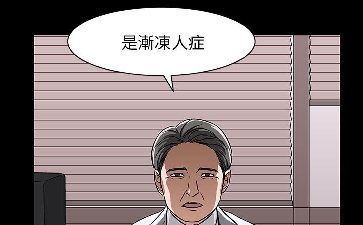 《處子獵人》在线观看 第29话 漫画图片46