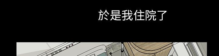 《處子獵人》在线观看 第29话 漫画图片94