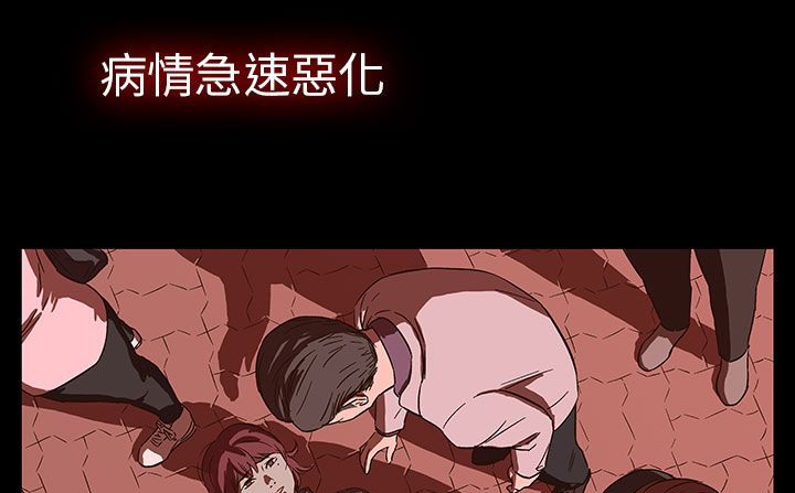 《處子獵人》在线观看 第29话 漫画图片89