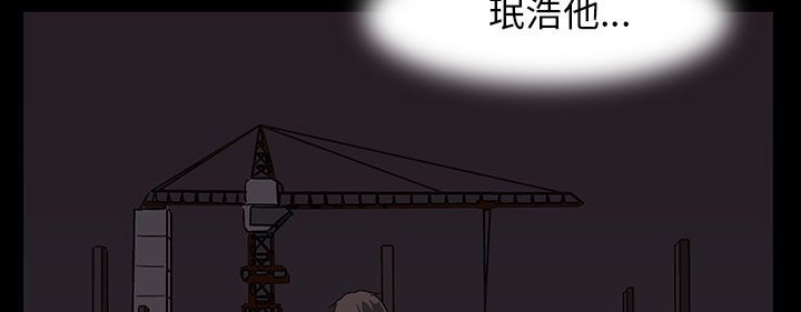 《處子獵人》在线观看 第29话 漫画图片8