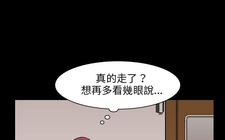 《處子獵人》在线观看 第29话 漫画图片127