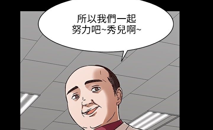 《處子獵人》在线观看 第29话 漫画图片193