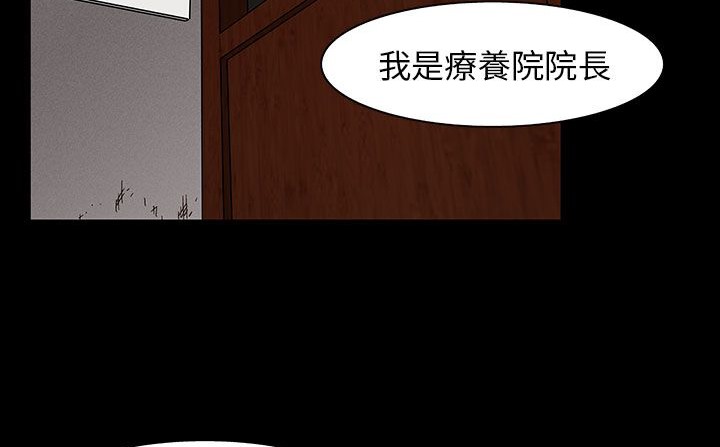 《處子獵人》在线观看 第30话 漫画图片34