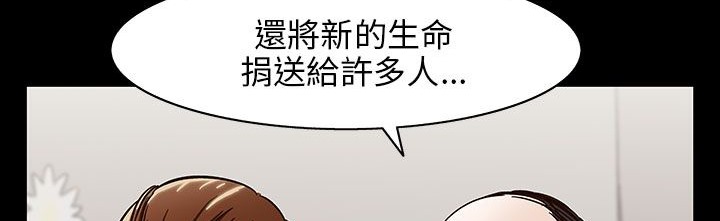 《處子獵人》在线观看 第30话 漫画图片53