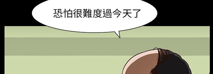 《處子獵人》在线观看 第30话 漫画图片38