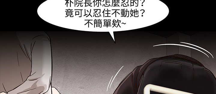 《處子獵人》在线观看 第30话 漫画图片219