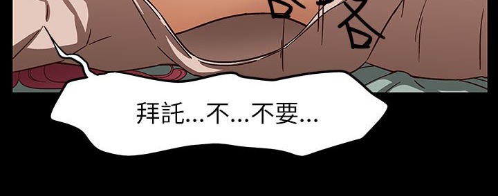 《處子獵人》在线观看 第30话 漫画图片107