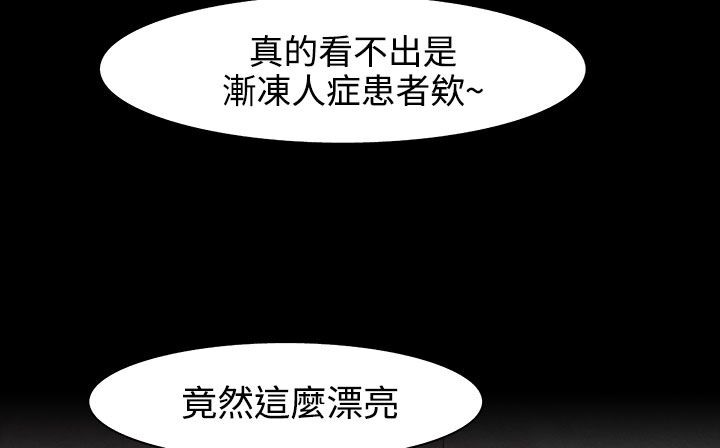 《處子獵人》在线观看 第30话 漫画图片207