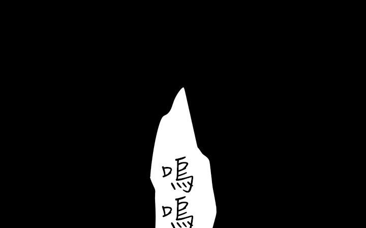 《處子獵人》在线观看 第30话 漫画图片127