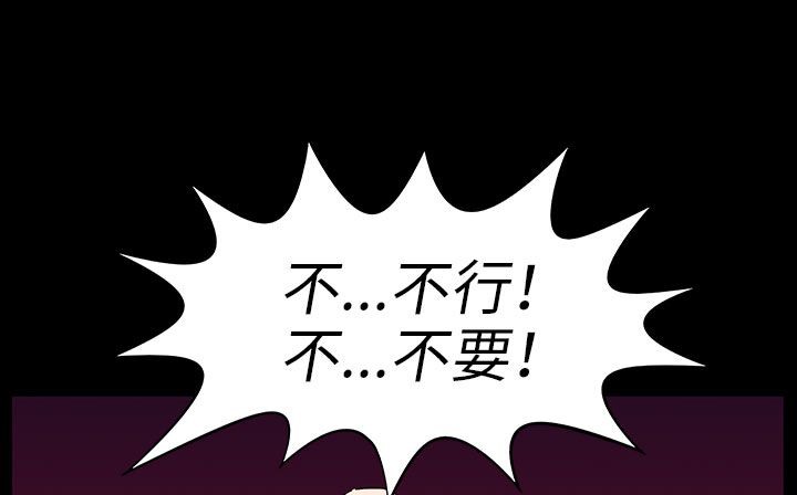 《處子獵人》在线观看 第30话 漫画图片113