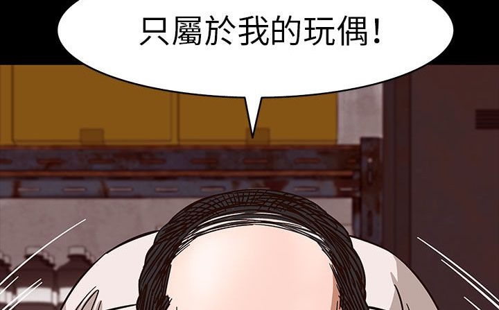 《處子獵人》在线观看 第30话 漫画图片118