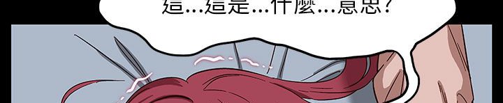 《處子獵人》在线观看 第30话 漫画图片94