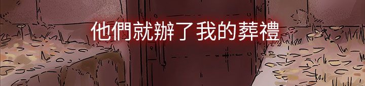 《處子獵人》在线观看 第30话 漫画图片137