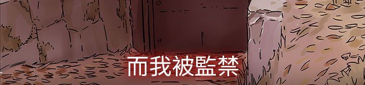 《處子獵人》在线观看 第30话 漫画图片138