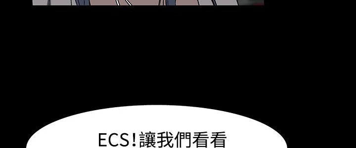 《處子獵人》在线观看 第31话 漫画图片220