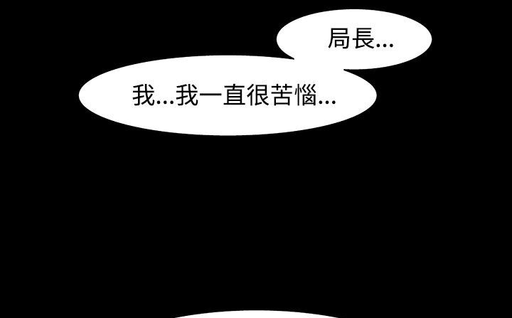 《處子獵人》在线观看 第31话 漫画图片214