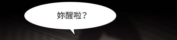 《處子獵人》在线观看 第31话 漫画图片163