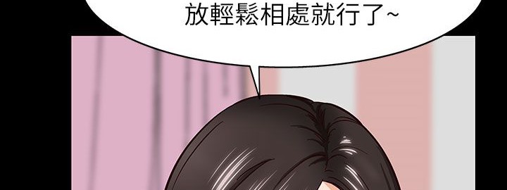 《處子獵人》在线观看 第31话 漫画图片191