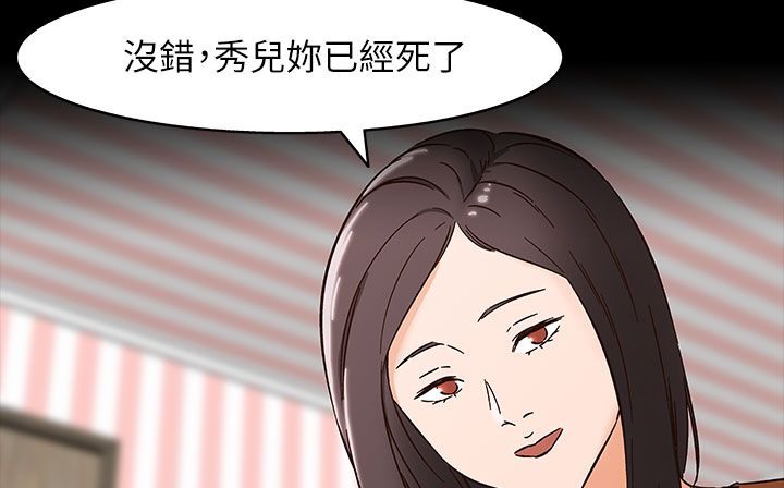 《處子獵人》在线观看 第31话 漫画图片169