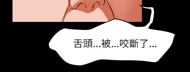 《處子獵人》在线观看 第31话 漫画图片52