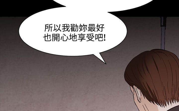 《處子獵人》在线观看 第31话 漫画图片3