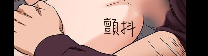 《處子獵人》在线观看 第31话 漫画图片41