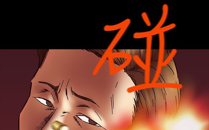 《處子獵人》在线观看 第31话 漫画图片114