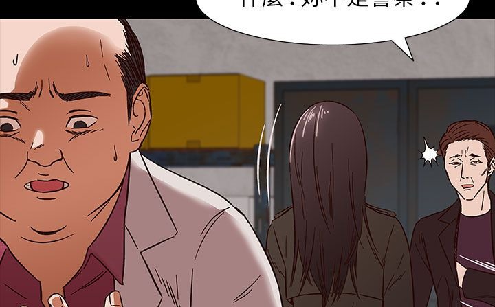 《處子獵人》在线观看 第31话 漫画图片103