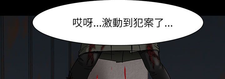 《處子獵人》在线观看 第31话 漫画图片124