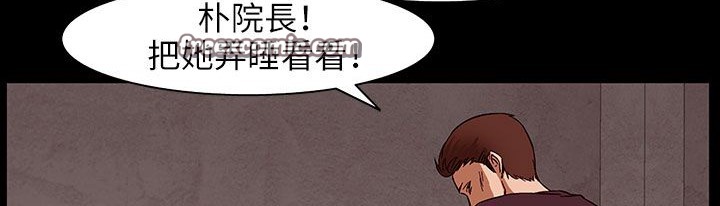 《處子獵人》在线观看 第31话 漫画图片25