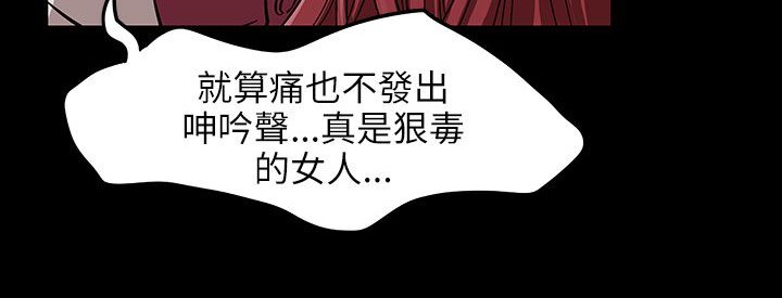 《處子獵人》在线观看 第31话 漫画图片56