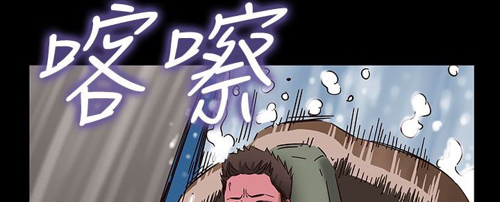 《處子獵人》在线观看 第32话 漫画图片123