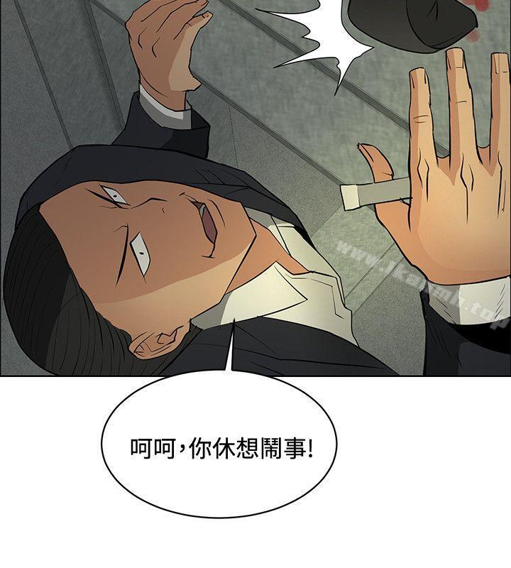 《催眠師》在线观看 第46话 漫画图片14