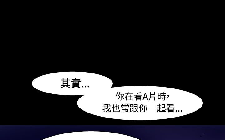 《處子獵人》在线观看 第33话 漫画图片15