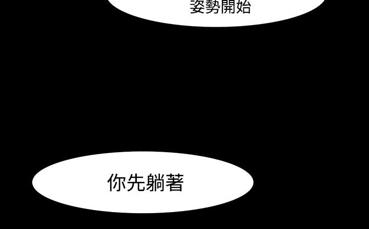 《處子獵人》在线观看 第33话 漫画图片21