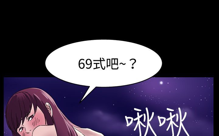 《處子獵人》在线观看 第33话 漫画图片33