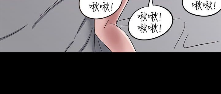 《處子獵人》在线观看 第33话 漫画图片42