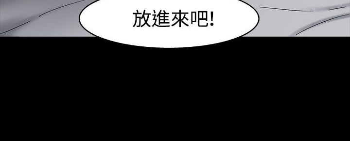 《處子獵人》在线观看 第33话 漫画图片81